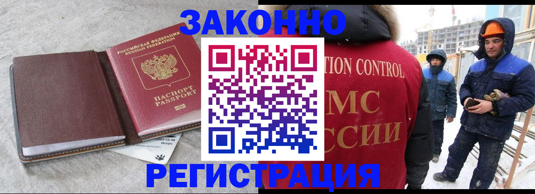 пропишу в квартире в Нюрбе